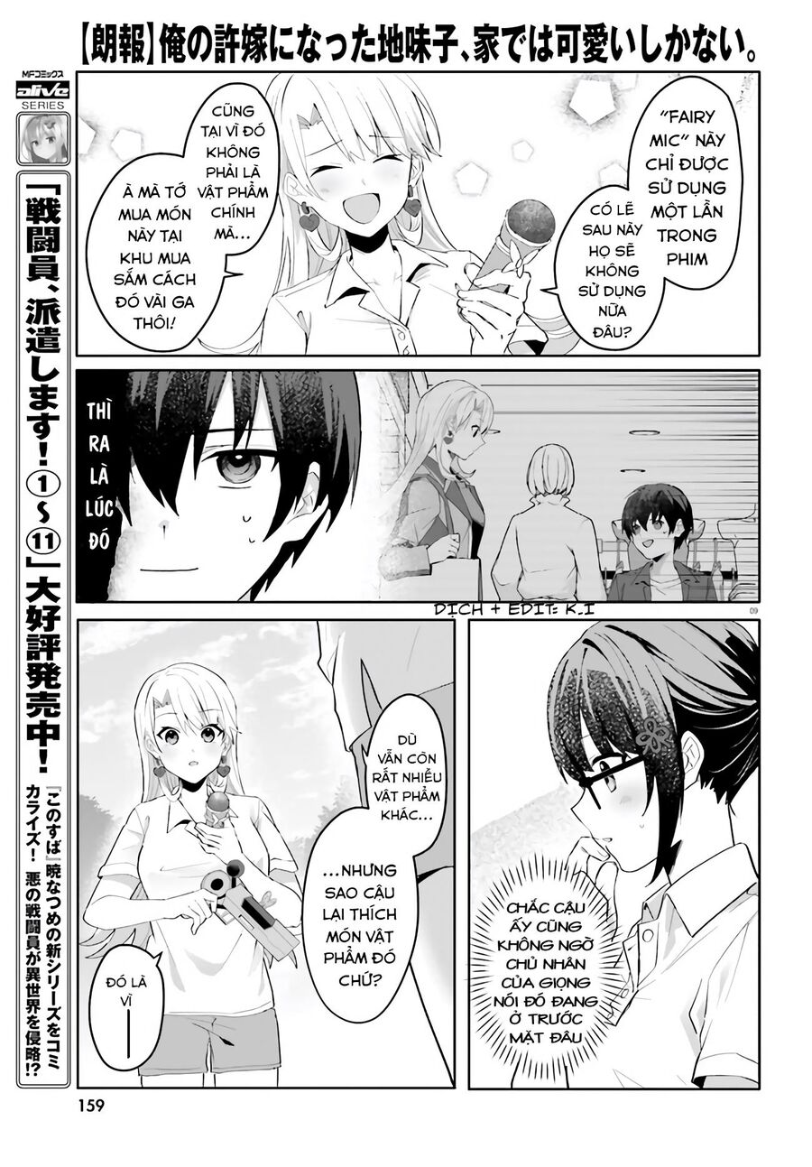 Hôn Thê Nhạt Nhẽo Của Tôi Chỉ Đáng Yêu Khi Ở Nhà: Chapter 18