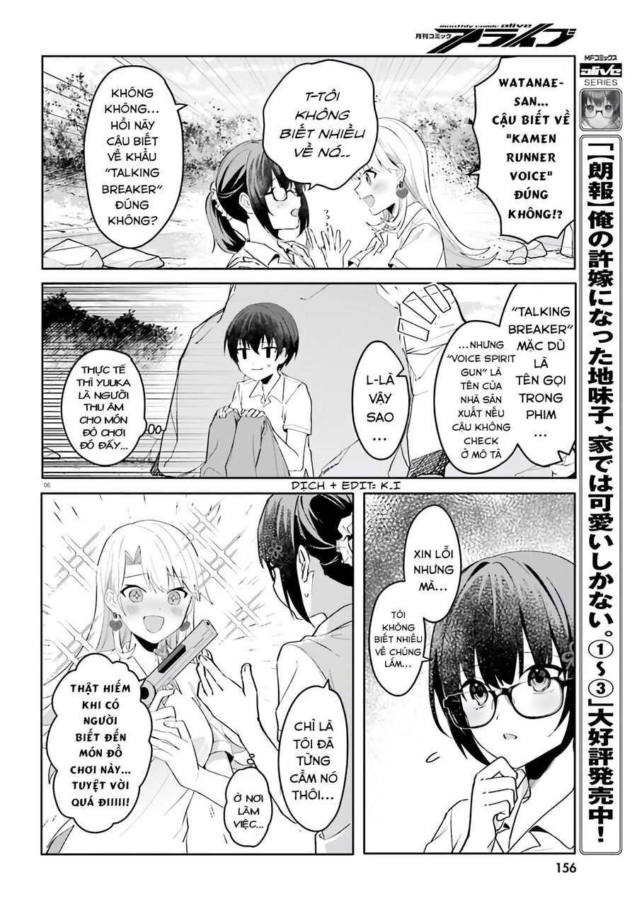 Hôn Thê Nhạt Nhẽo Của Tôi Chỉ Đáng Yêu Khi Ở Nhà: Chapter 18