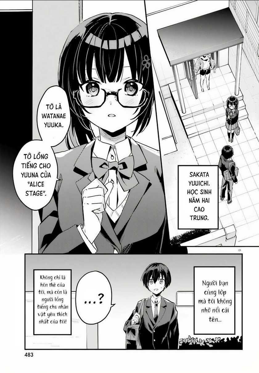 Hôn Thê Nhạt Nhẽo Của Tôi Chỉ Đáng Yêu Khi Ở Nhà: Chapter 2
