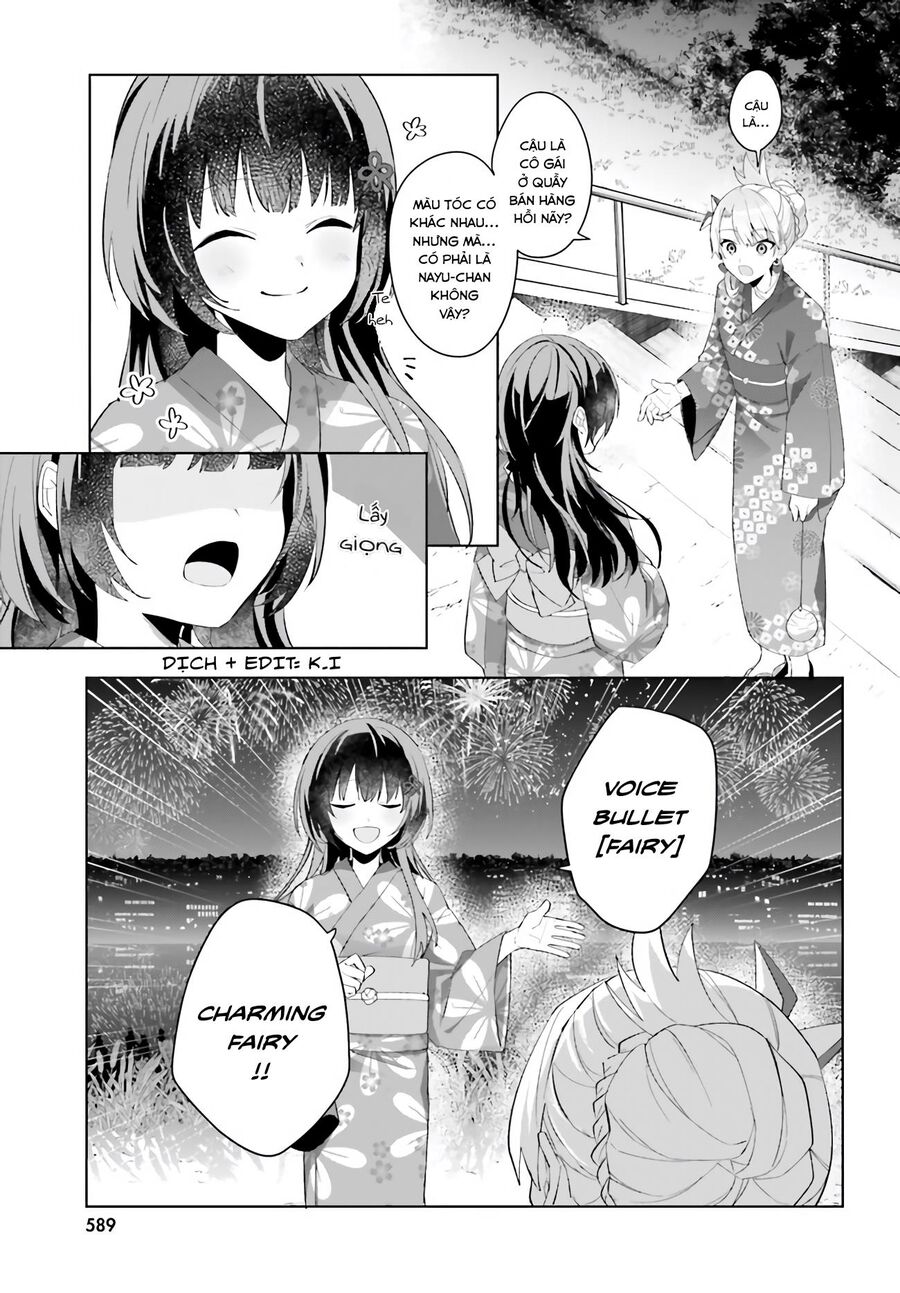 Hôn Thê Nhạt Nhẽo Của Tôi Chỉ Đáng Yêu Khi Ở Nhà: Chapter 20