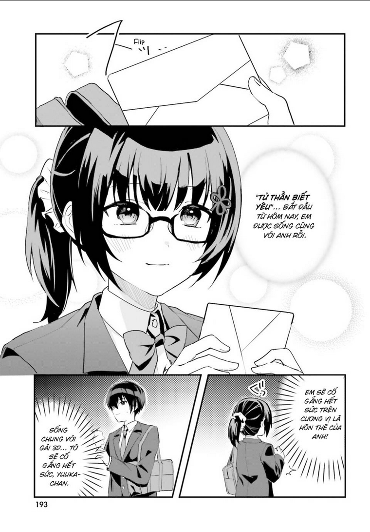Hôn Thê Nhạt Nhẽo Của Tôi Chỉ Đáng Yêu Khi Ở Nhà: Chapter 4