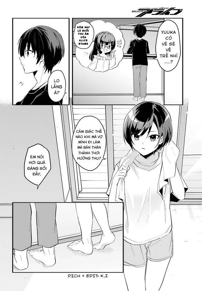 Hôn Thê Nhạt Nhẽo Của Tôi Chỉ Đáng Yêu Khi Ở Nhà: Chapter 8