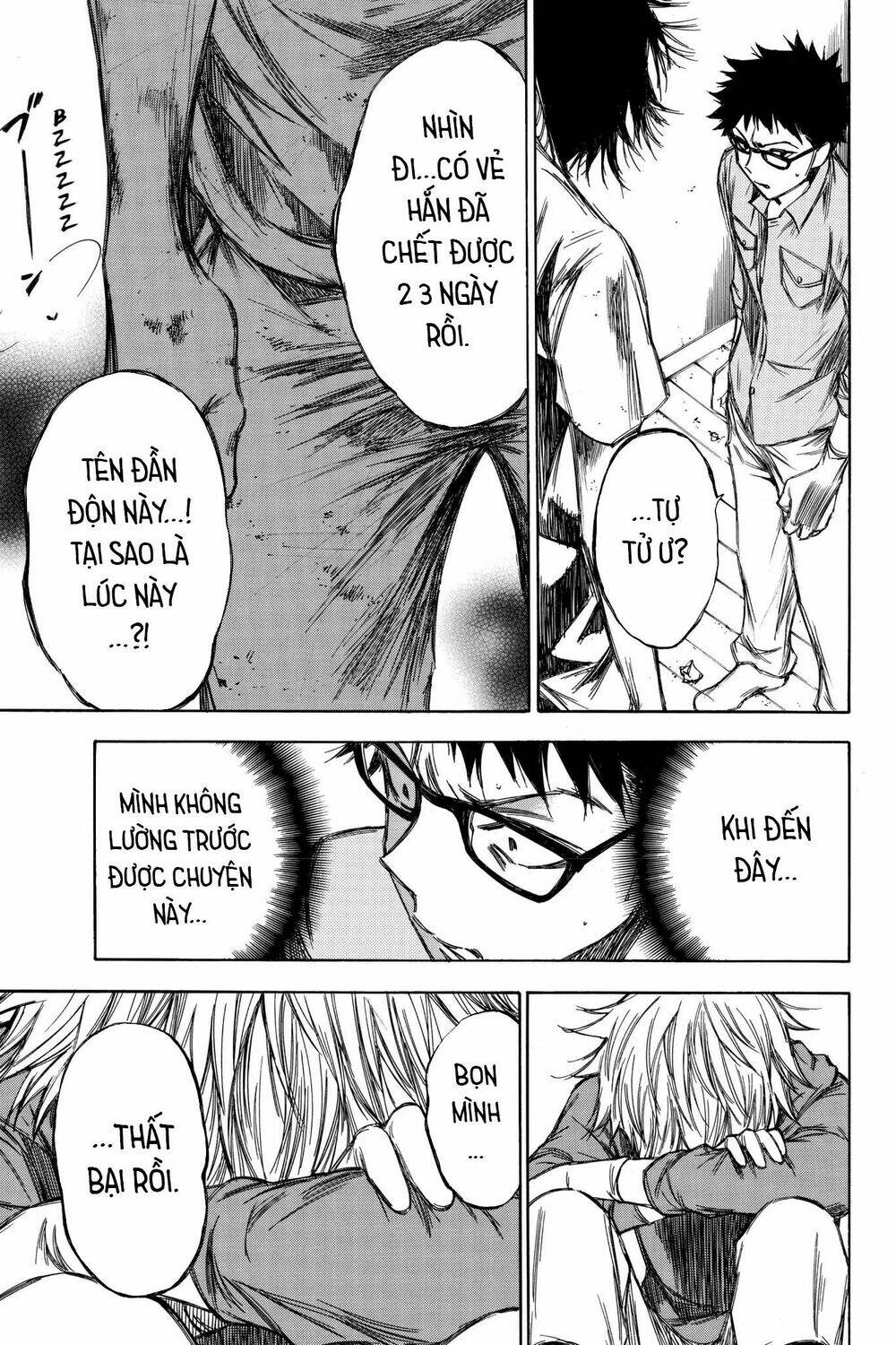 Vợ Yêu Không Ngoan: Chapter 69