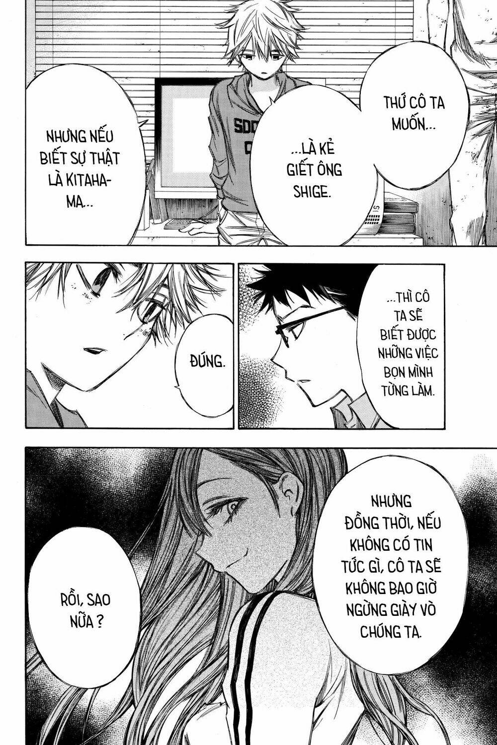 Vợ Yêu Không Ngoan: Chapter 71