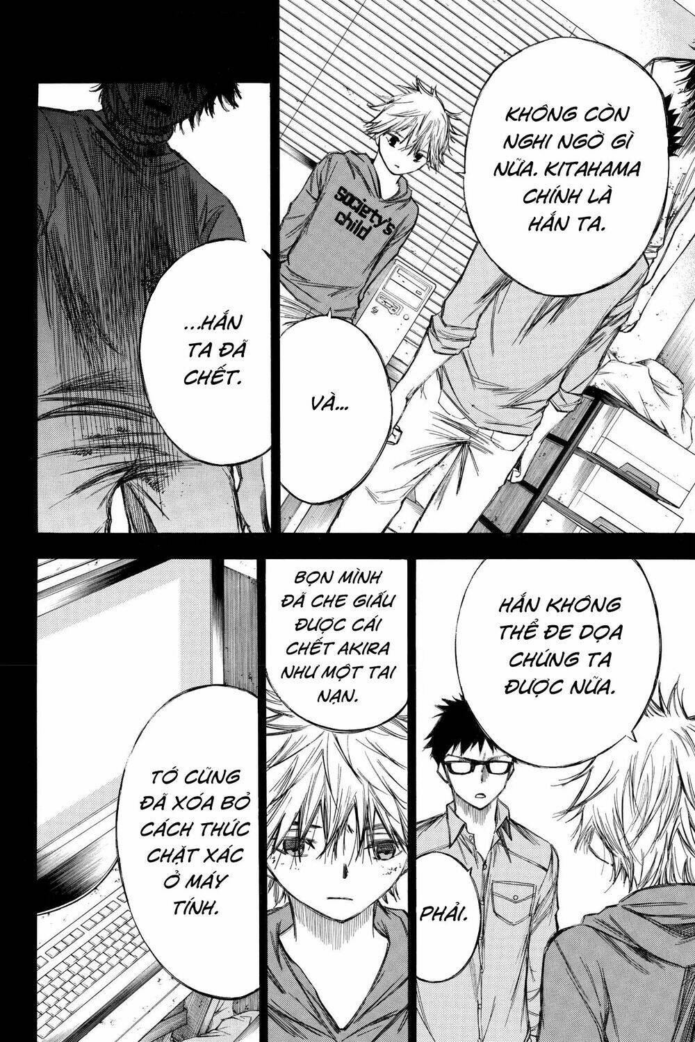 Vợ Yêu Không Ngoan: Chapter 73