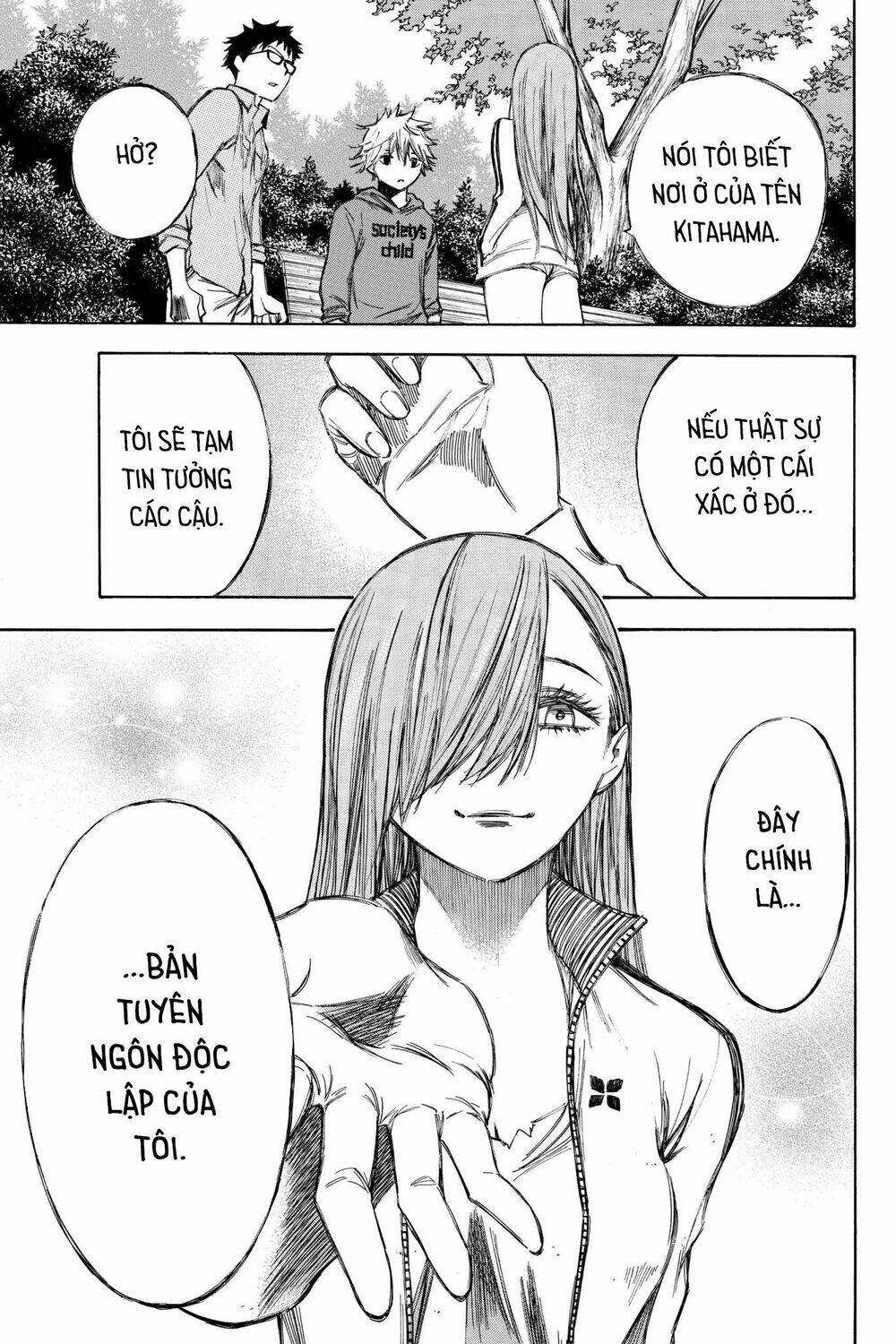 Vợ Yêu Không Ngoan: Chapter 73