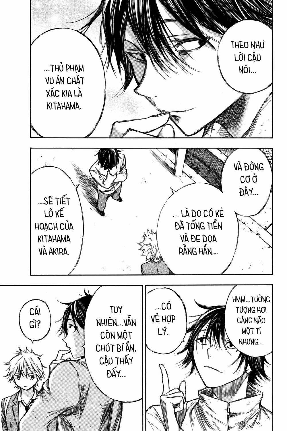 Vợ Yêu Không Ngoan: Chapter 77