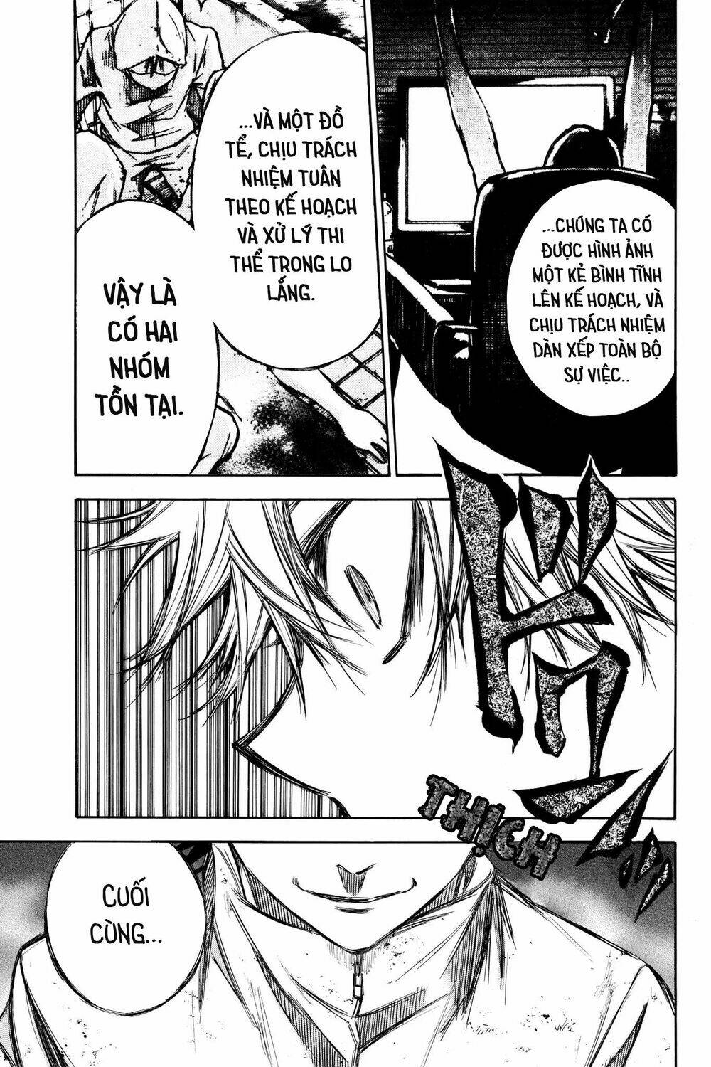 Vợ Yêu Không Ngoan: Chapter 77