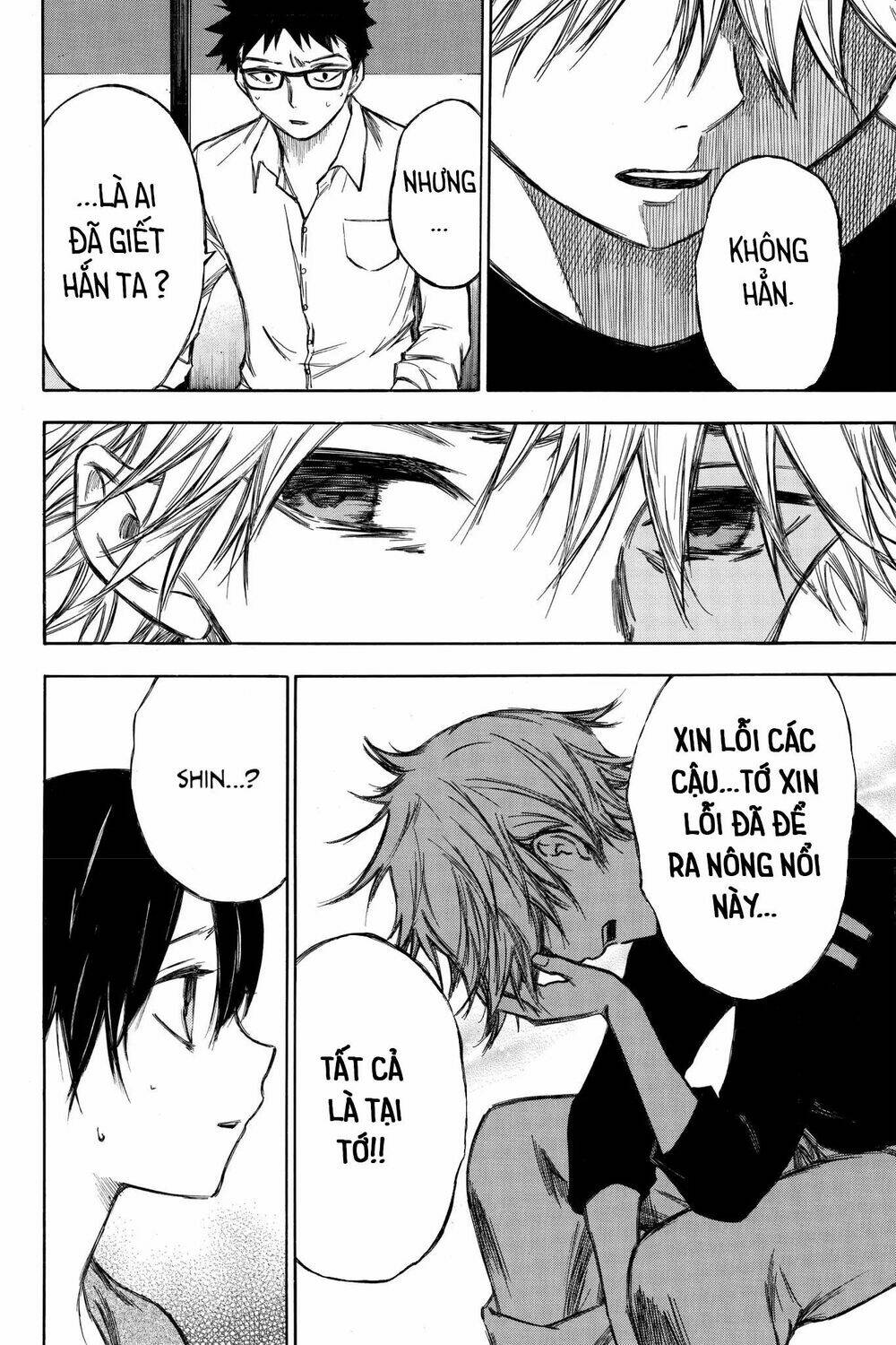 Vợ Yêu Không Ngoan: Chapter 80