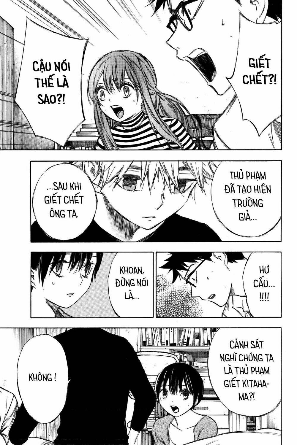 Vợ Yêu Không Ngoan: Chapter 82