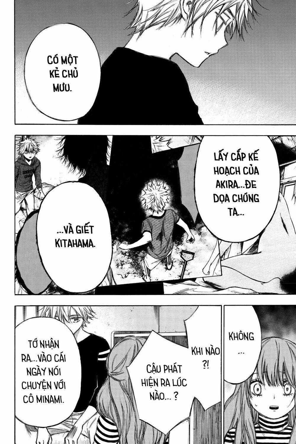 Vợ Yêu Không Ngoan: Chapter 83