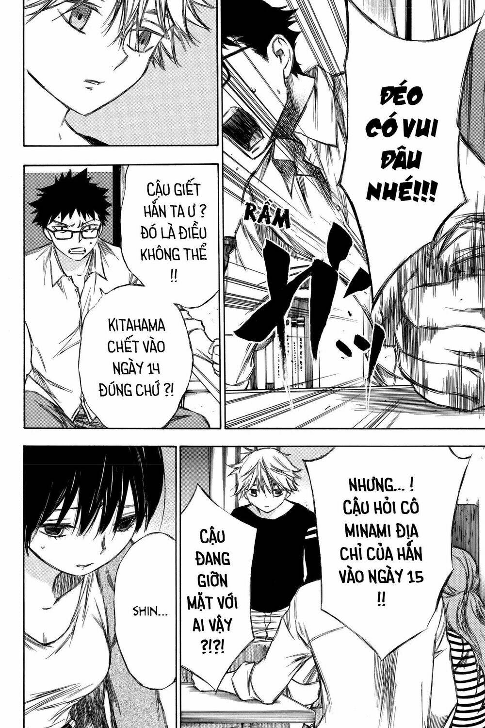 Vợ Yêu Không Ngoan: Chapter 83