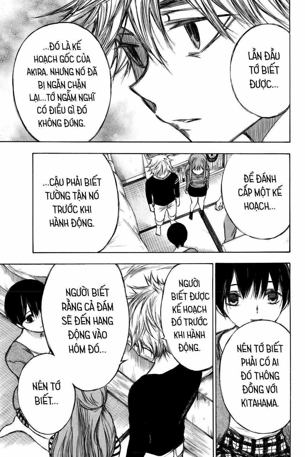 Vợ Yêu Không Ngoan: Chapter 84