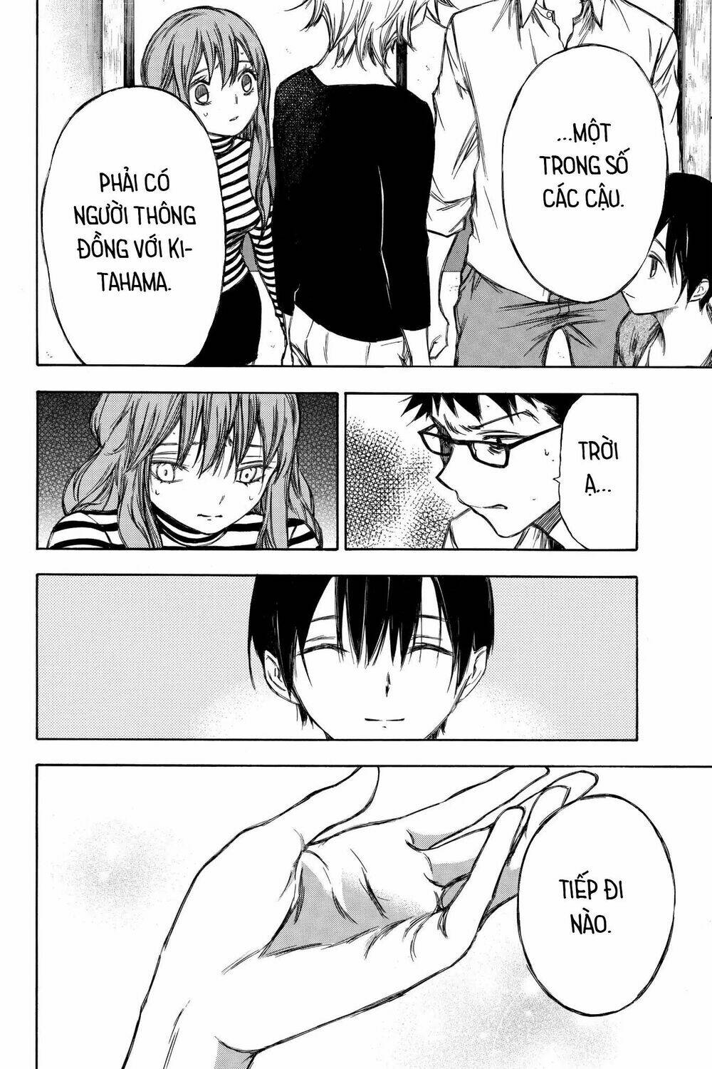 Vợ Yêu Không Ngoan: Chapter 84