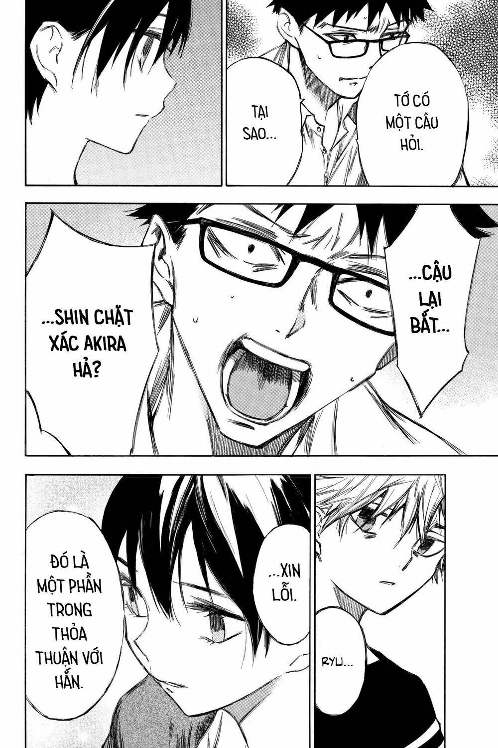 Vợ Yêu Không Ngoan: Chapter 89