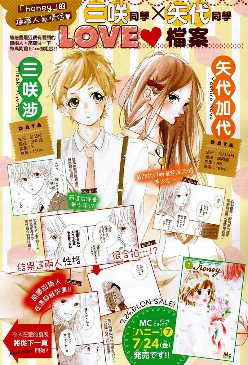 Đệ Nhất Người Ở Rể: Chapter 36