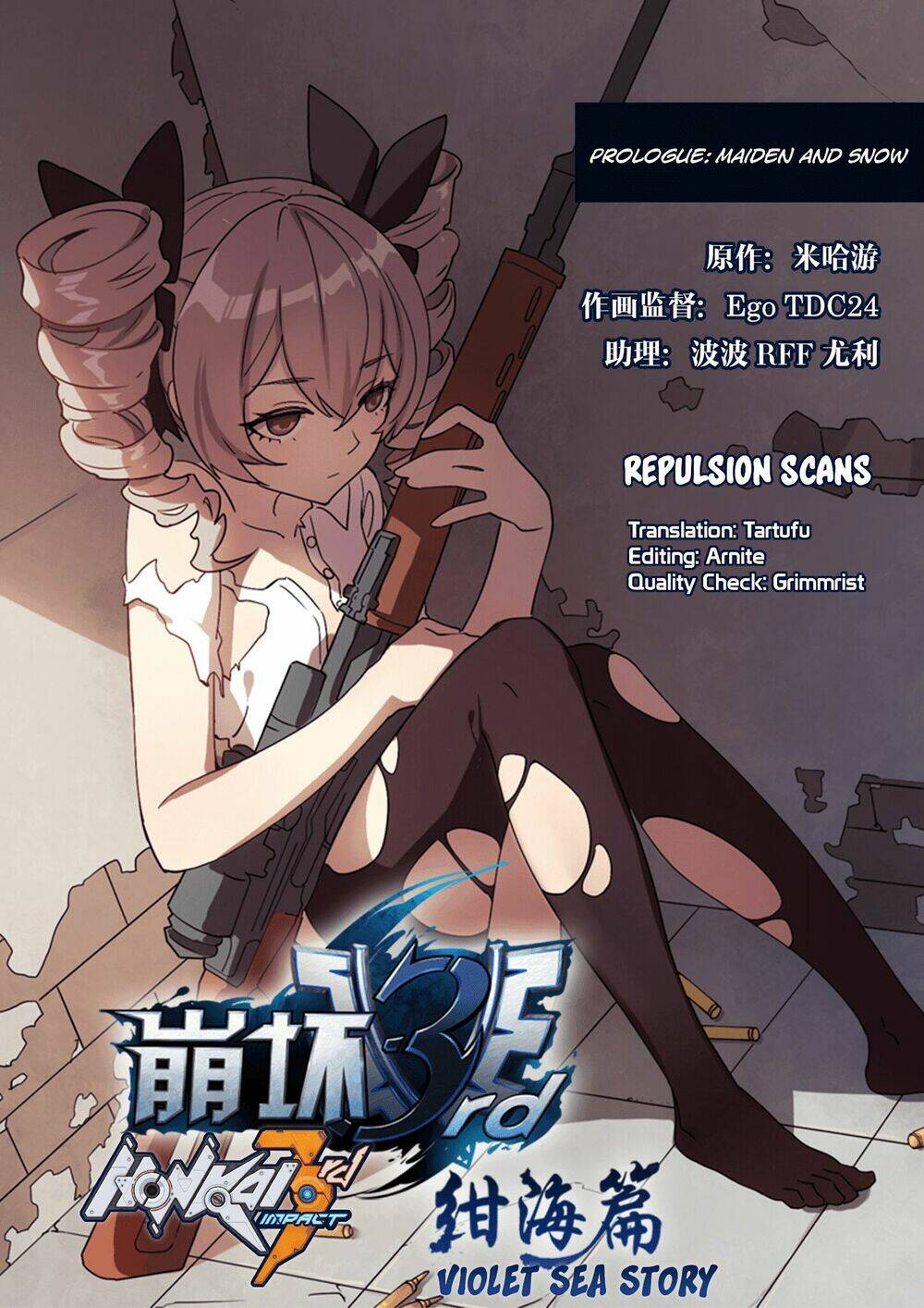 Sư Tổ Của Ta Là Thiên Hạ Đệ Nhất: Chapter 0