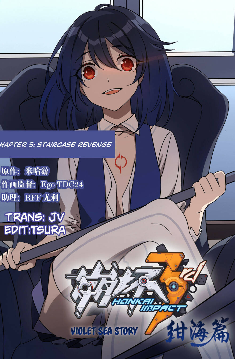 Sư Tổ Của Ta Là Thiên Hạ Đệ Nhất: Chapter 5