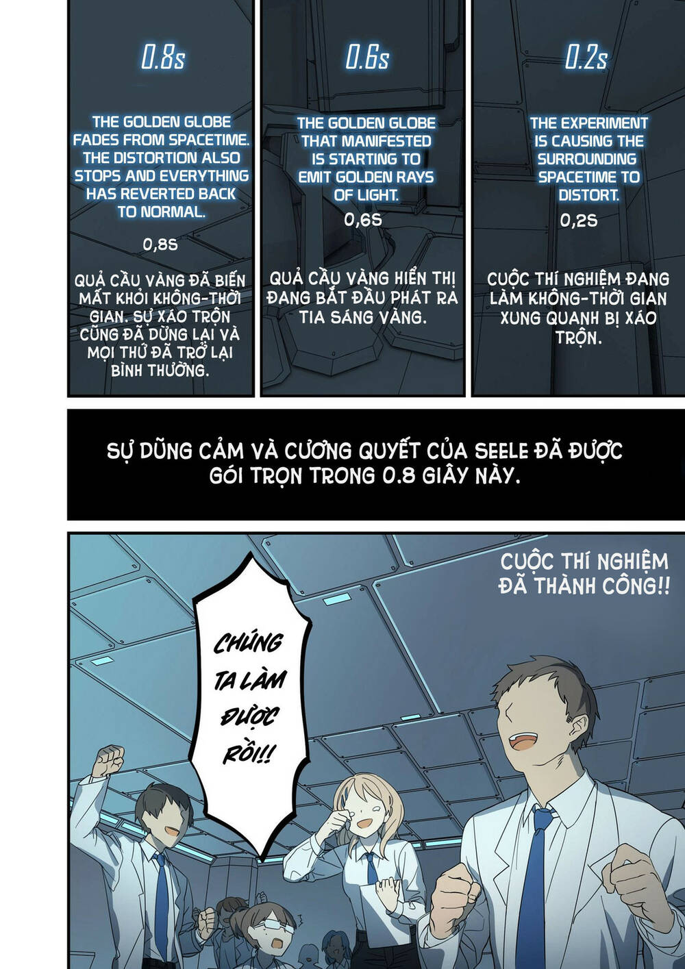 Sư Tổ Của Ta Là Thiên Hạ Đệ Nhất: Chapter 7