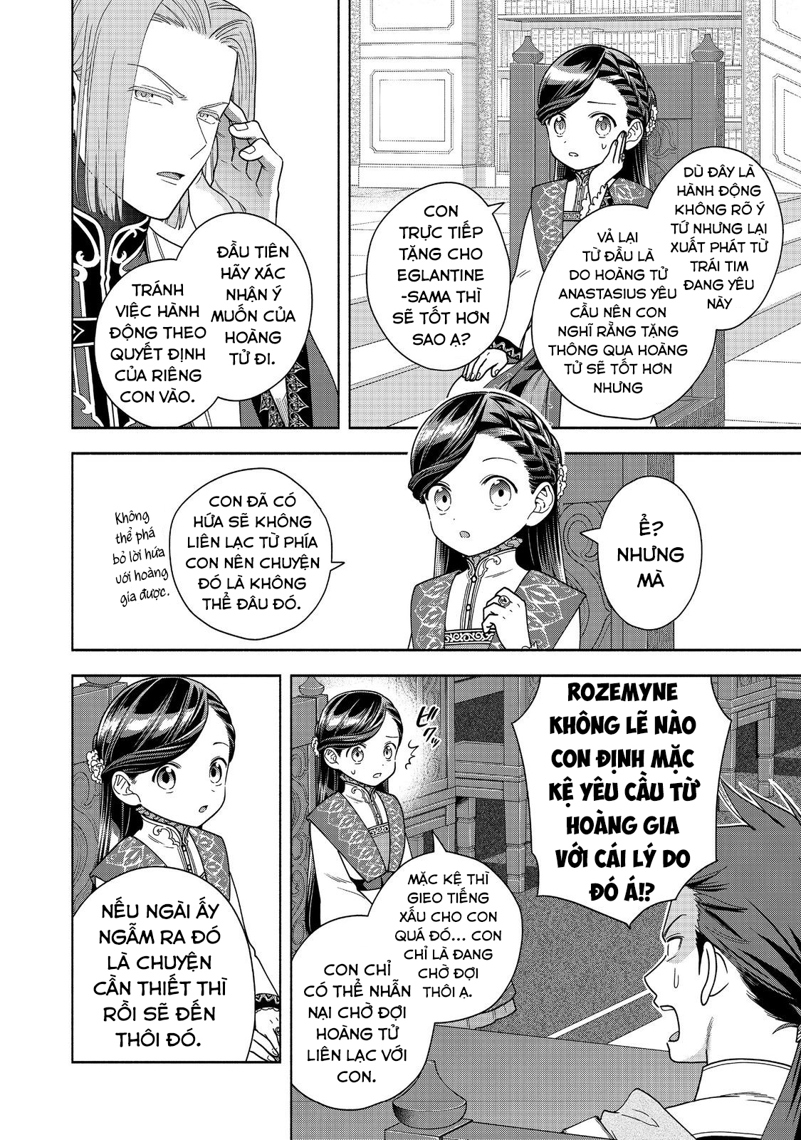 Honzuki no Gekokujou: Dai 4-bu Kizoku-in no toshokan o sukutai!: Chapter 38
