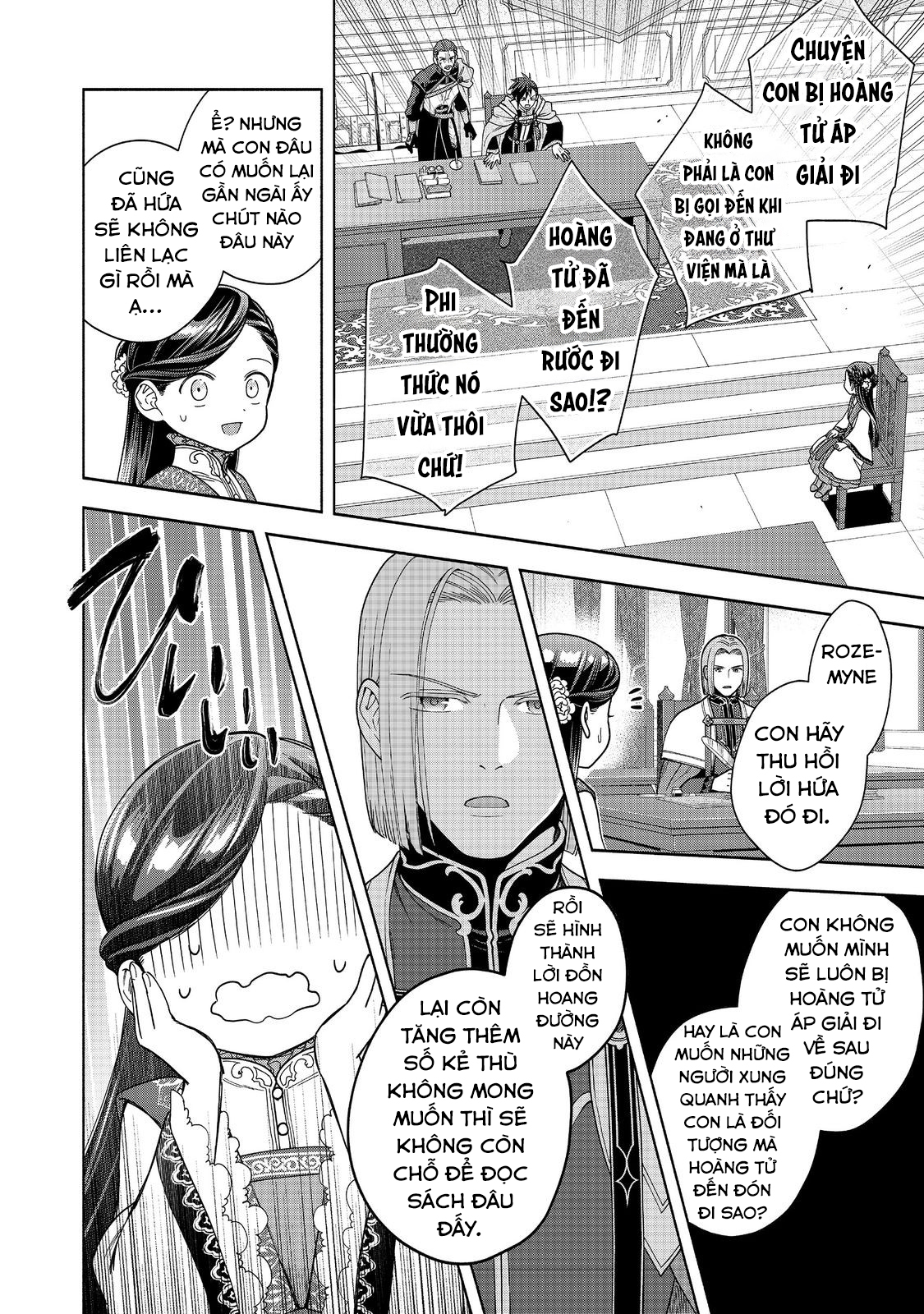 Honzuki no Gekokujou: Dai 4-bu Kizoku-in no toshokan o sukutai!: Chapter 38
