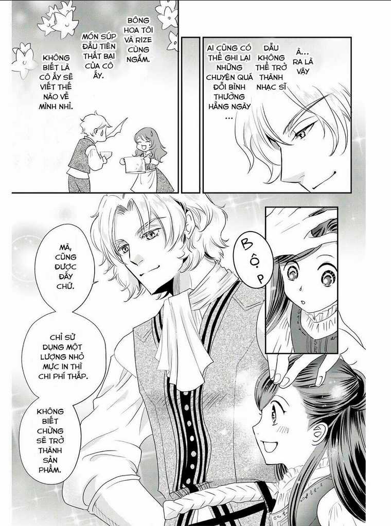 Honzuki No Gekokujou : Koshiki Komikku Ansoroji: Chapter 1
