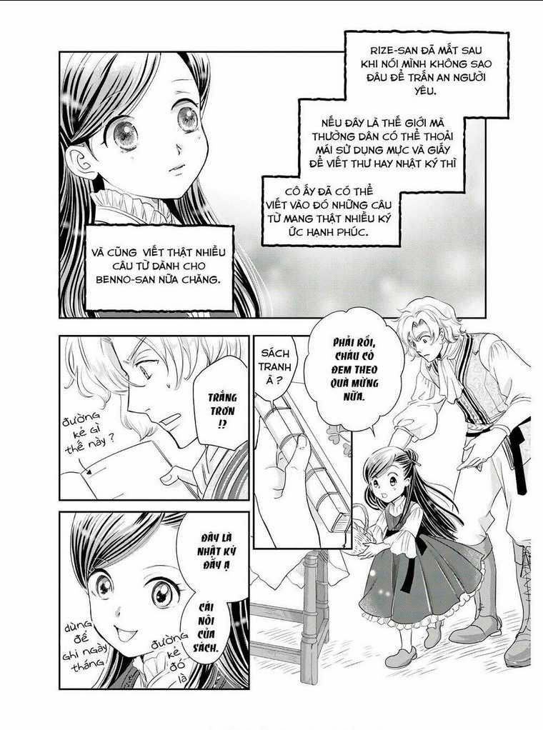 Honzuki No Gekokujou : Koshiki Komikku Ansoroji: Chapter 1
