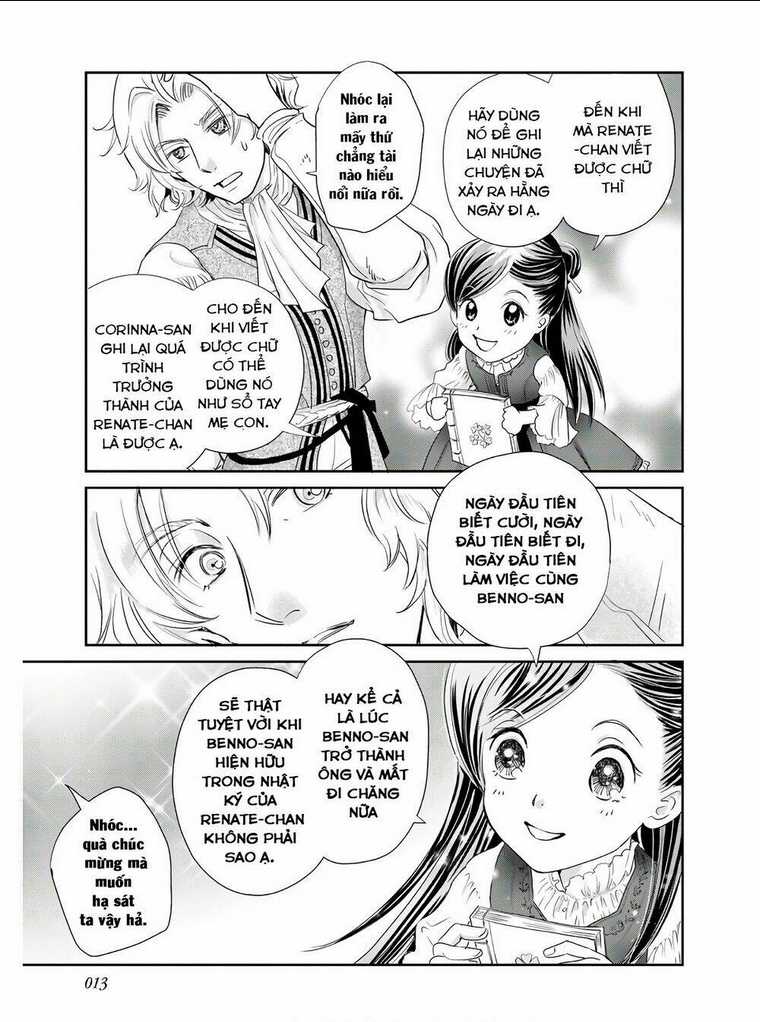 Honzuki No Gekokujou : Koshiki Komikku Ansoroji: Chapter 1