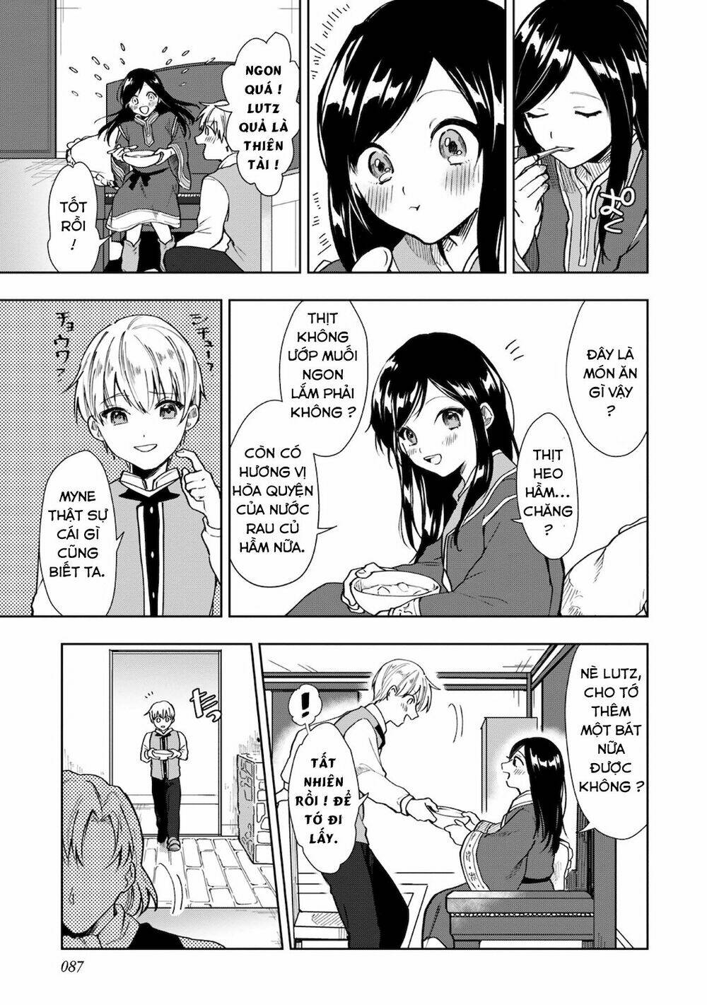 Honzuki No Gekokujou : Koshiki Komikku Ansoroji: Chapter 10