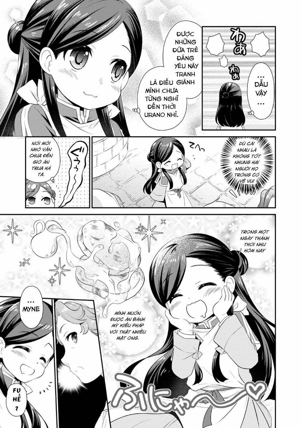 Honzuki No Gekokujou : Koshiki Komikku Ansoroji: Chapter 11
