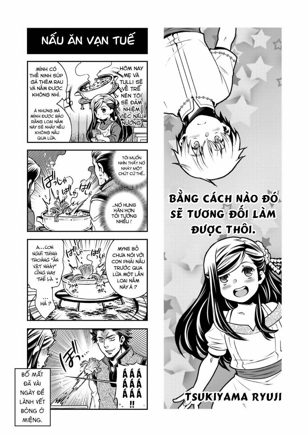 Honzuki No Gekokujou : Koshiki Komikku Ansoroji: Chapter 12