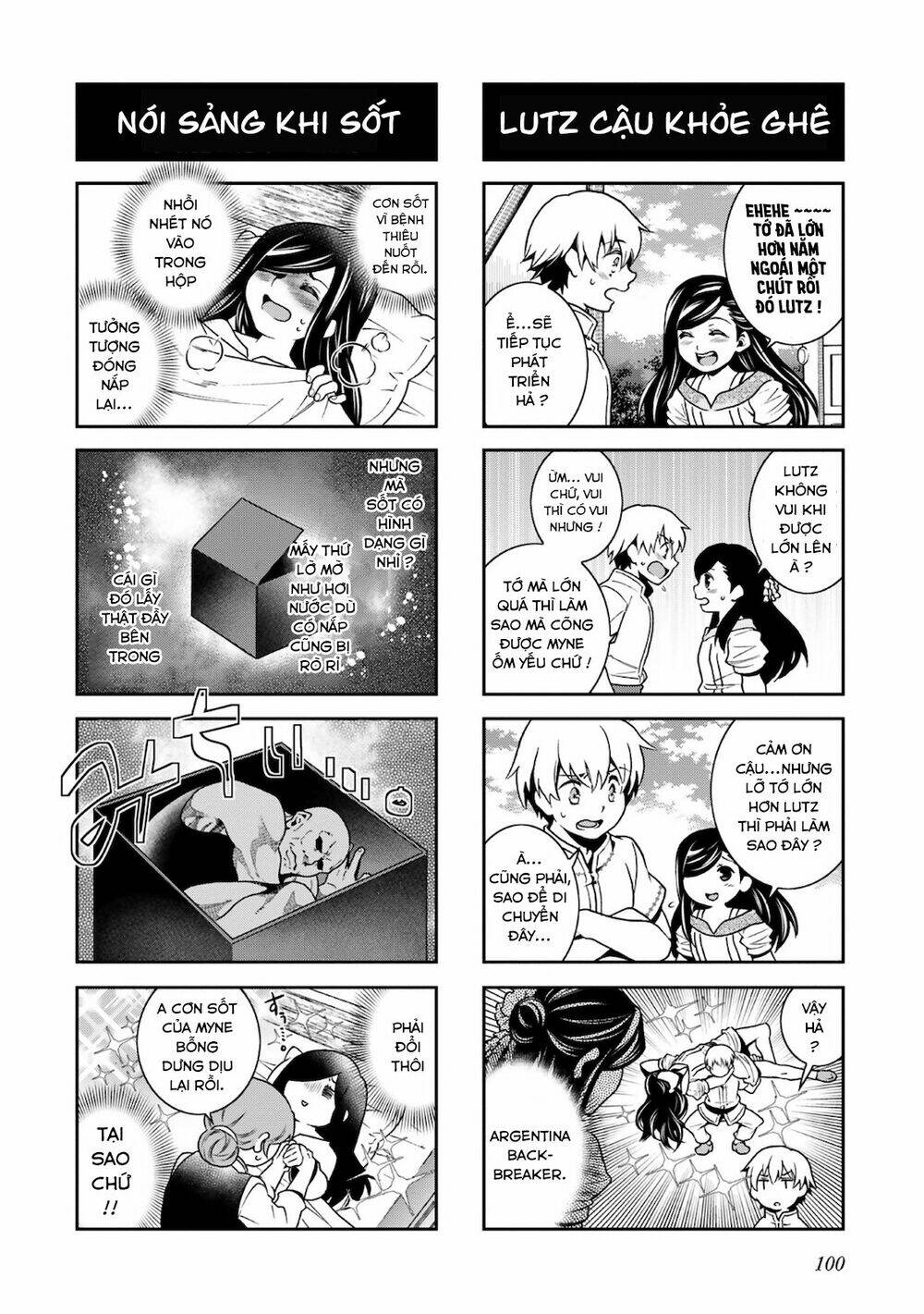 Honzuki No Gekokujou : Koshiki Komikku Ansoroji: Chapter 12