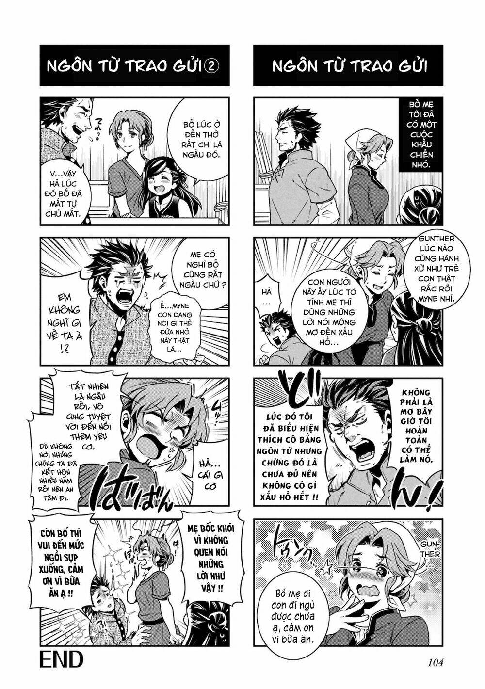 Honzuki No Gekokujou : Koshiki Komikku Ansoroji: Chapter 12