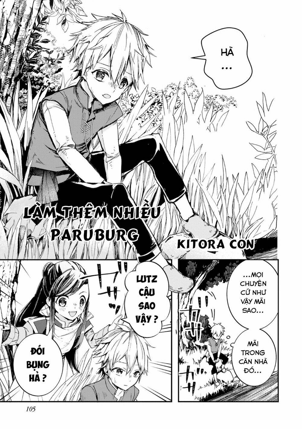 Honzuki No Gekokujou : Koshiki Komikku Ansoroji: Chapter 13