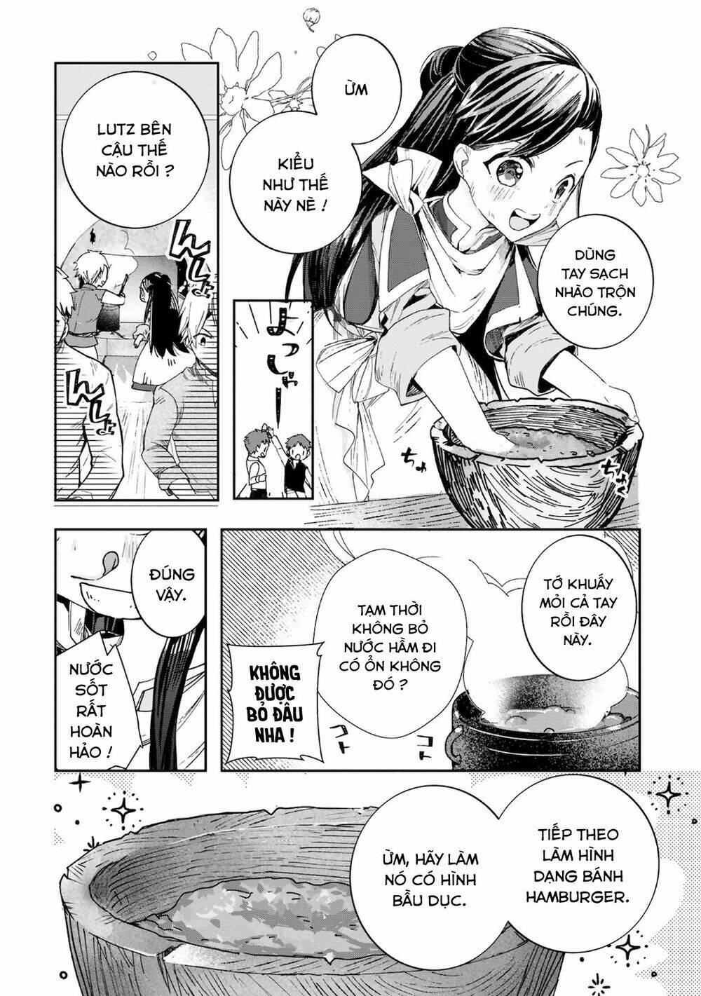 Honzuki No Gekokujou : Koshiki Komikku Ansoroji: Chapter 13