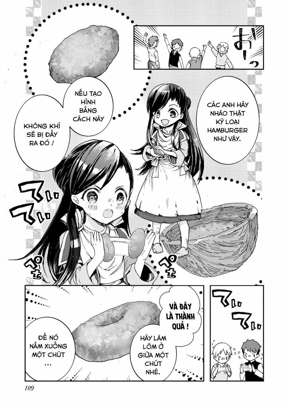 Honzuki No Gekokujou : Koshiki Komikku Ansoroji: Chapter 13