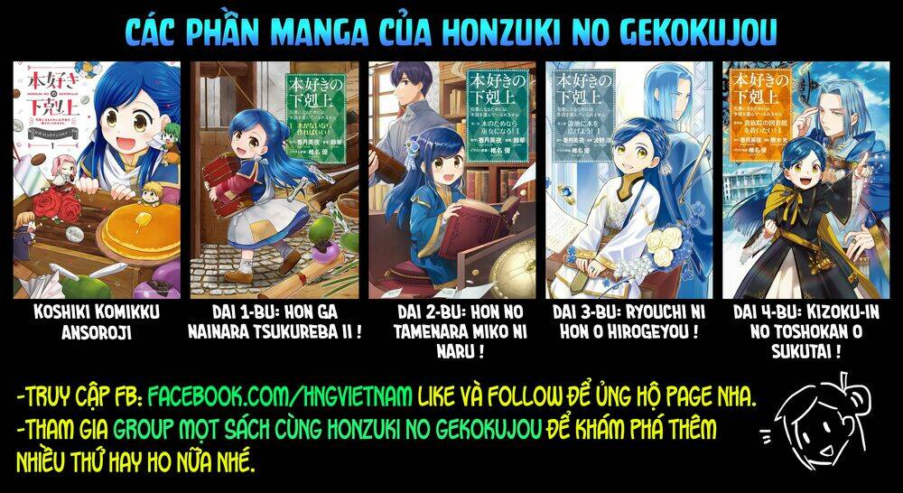Honzuki No Gekokujou : Koshiki Komikku Ansoroji: Chapter 13