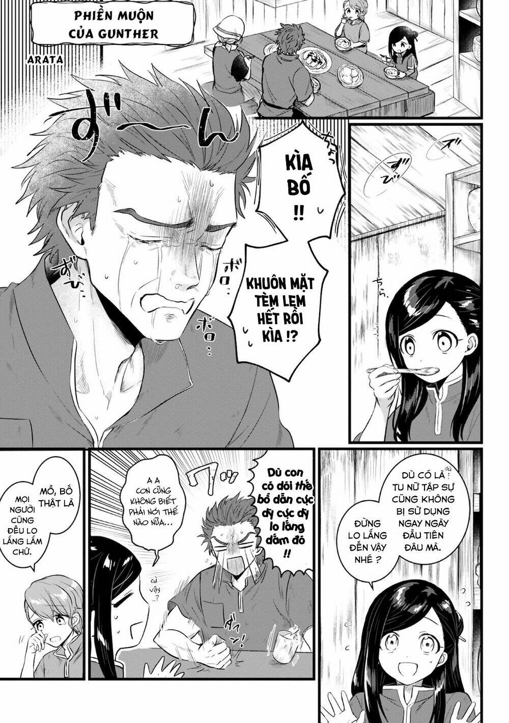 Honzuki No Gekokujou : Koshiki Komikku Ansoroji: Chapter 14