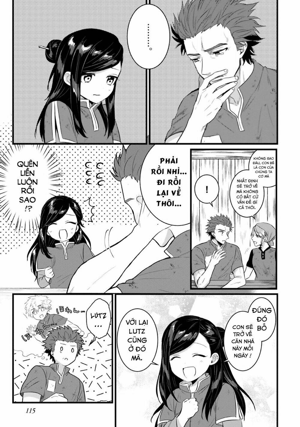 Honzuki No Gekokujou : Koshiki Komikku Ansoroji: Chapter 14