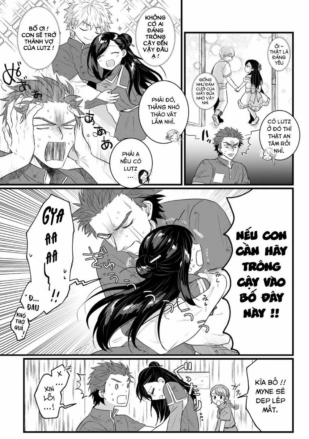 Honzuki No Gekokujou : Koshiki Komikku Ansoroji: Chapter 14
