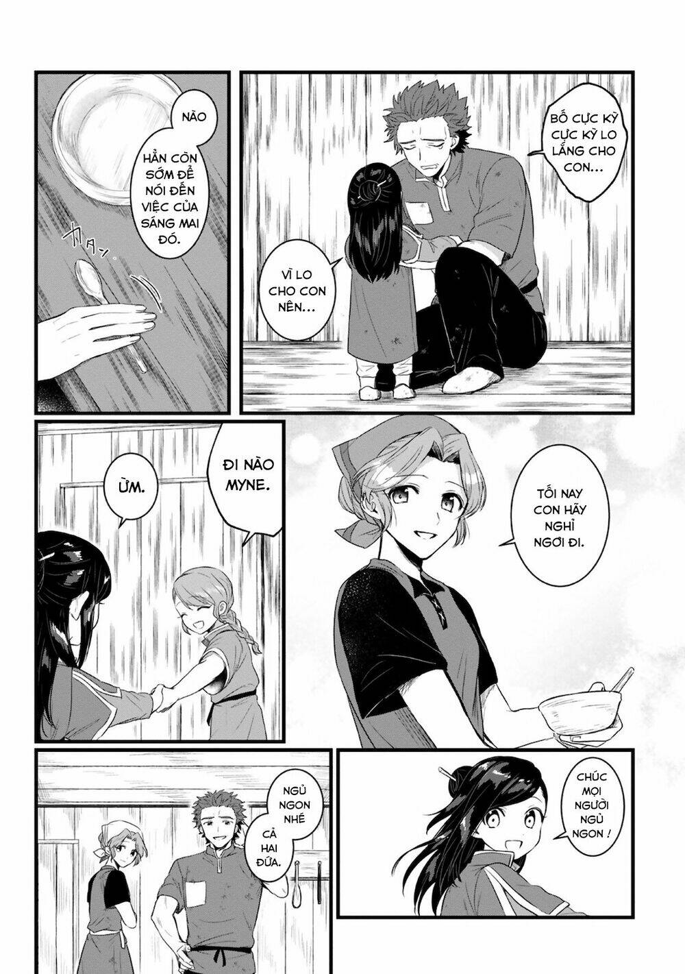 Honzuki No Gekokujou : Koshiki Komikku Ansoroji: Chapter 14