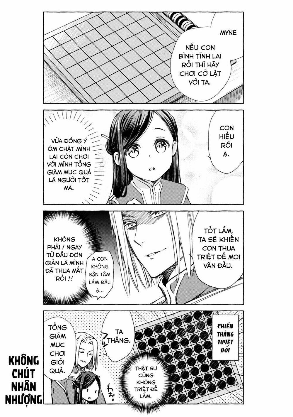 Honzuki No Gekokujou : Koshiki Komikku Ansoroji: Chapter 15