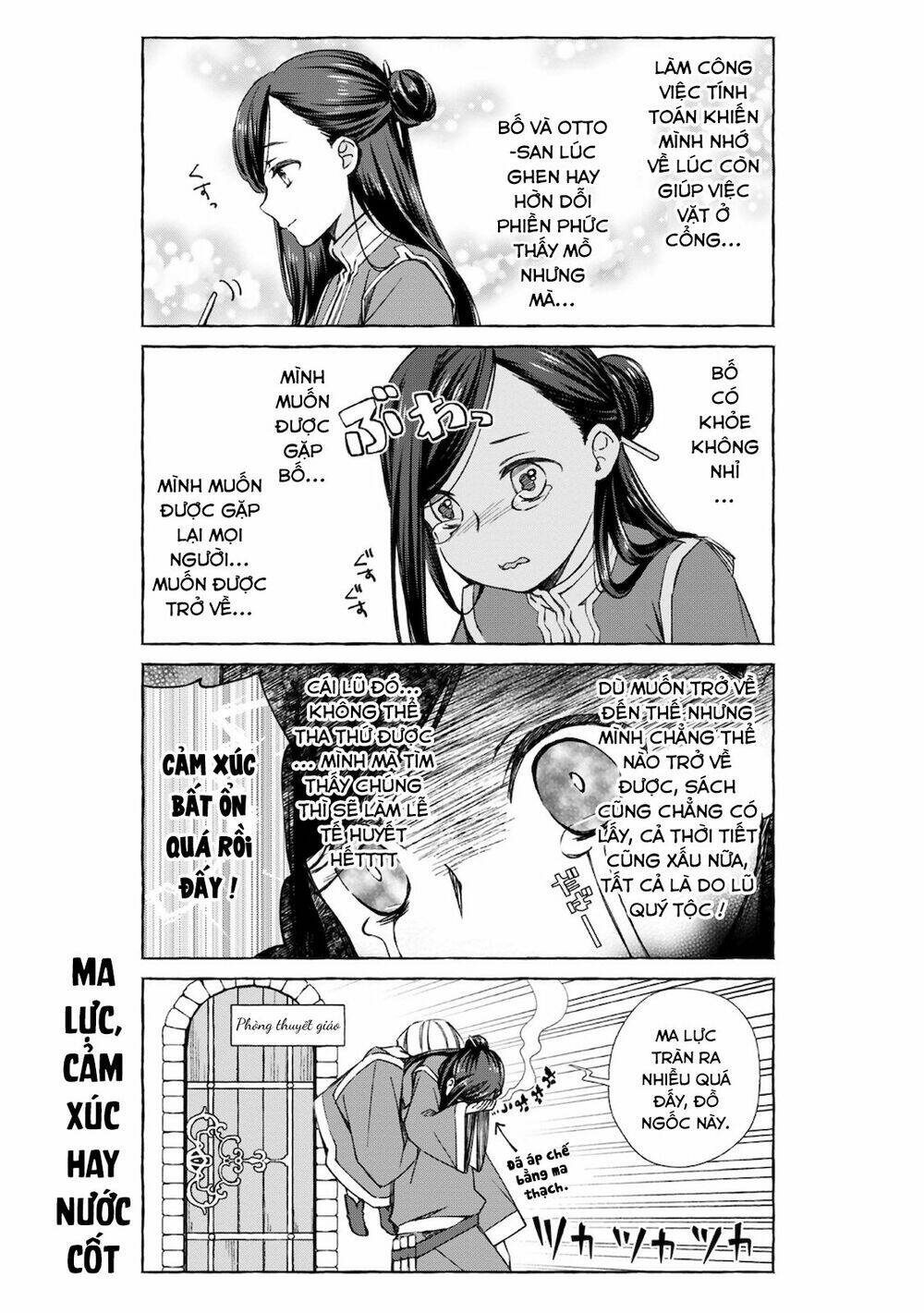 Honzuki No Gekokujou : Koshiki Komikku Ansoroji: Chapter 15