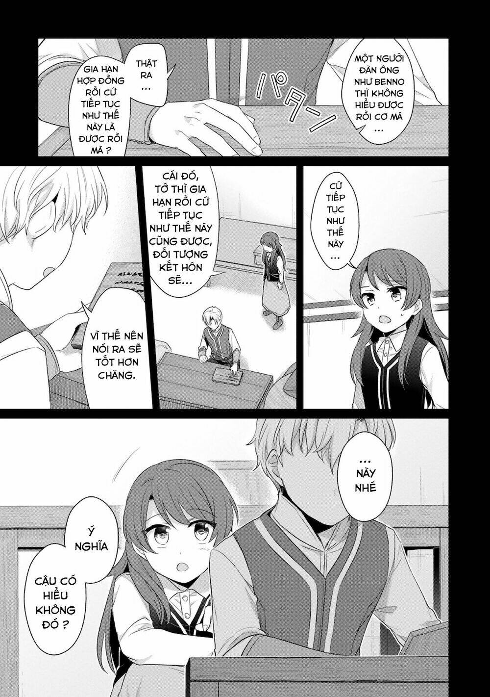 Honzuki No Gekokujou : Koshiki Komikku Ansoroji: Chapter 16