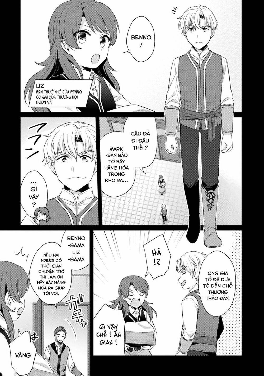 Honzuki No Gekokujou : Koshiki Komikku Ansoroji: Chapter 16