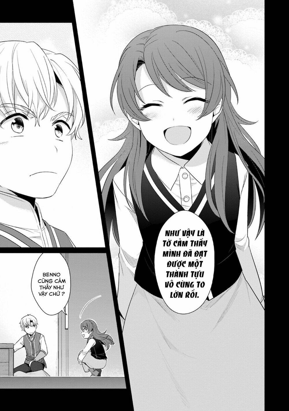 Honzuki No Gekokujou : Koshiki Komikku Ansoroji: Chapter 16