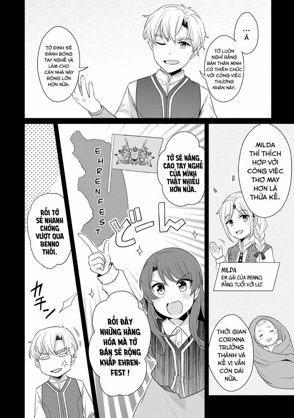 Honzuki No Gekokujou : Koshiki Komikku Ansoroji: Chapter 16
