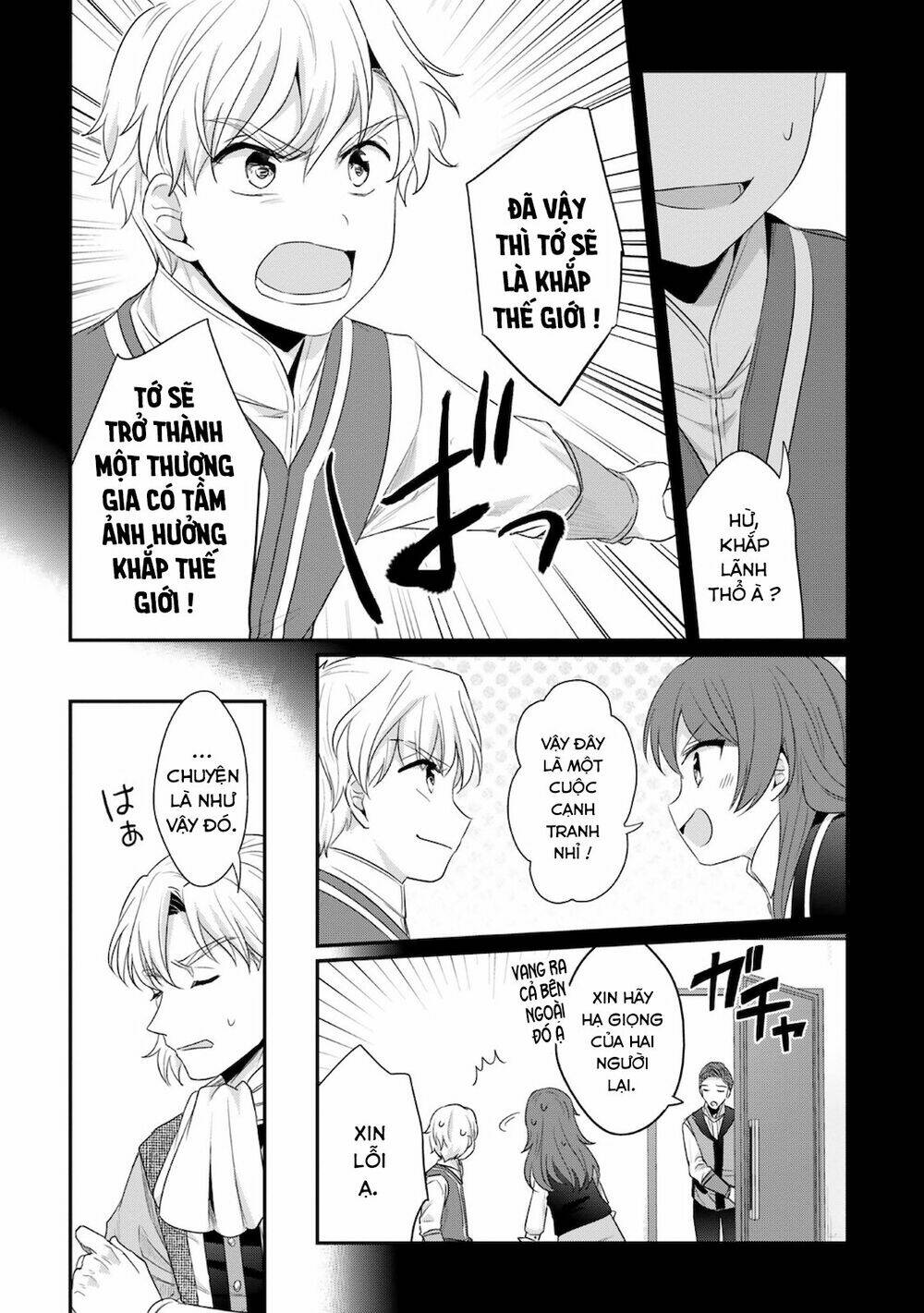 Honzuki No Gekokujou : Koshiki Komikku Ansoroji: Chapter 16