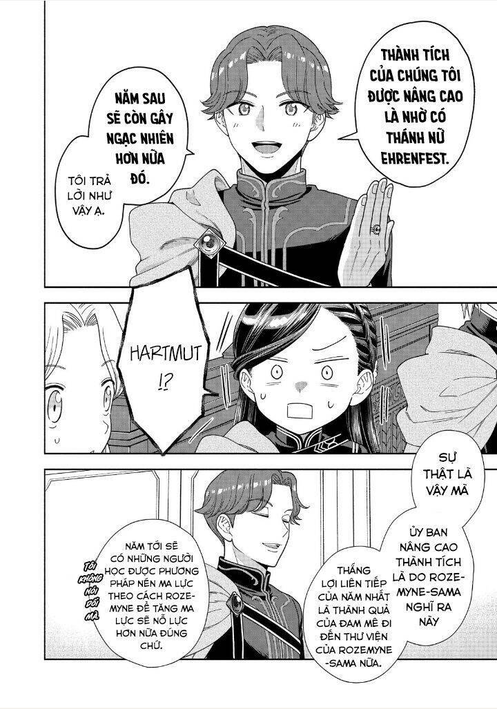 Honzuki No Gekokujou : Koshiki Komikku Ansoroji: Chapter 17