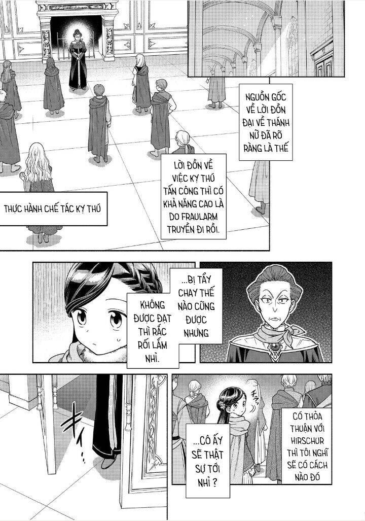 Honzuki No Gekokujou : Koshiki Komikku Ansoroji: Chapter 17